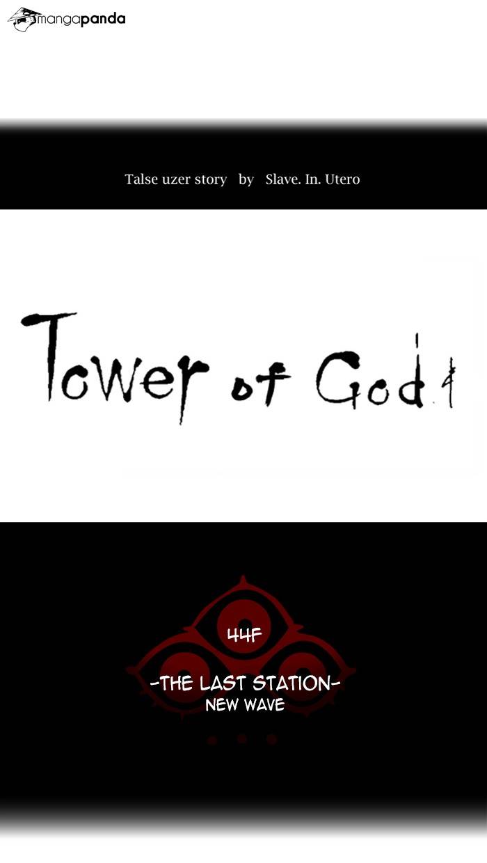 Tower of God Chapter 336 image 006